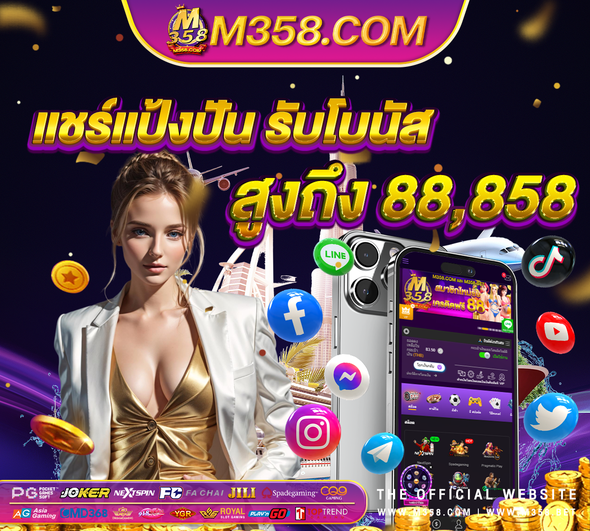 ufabet id 1 ufabet เว็บตรง888